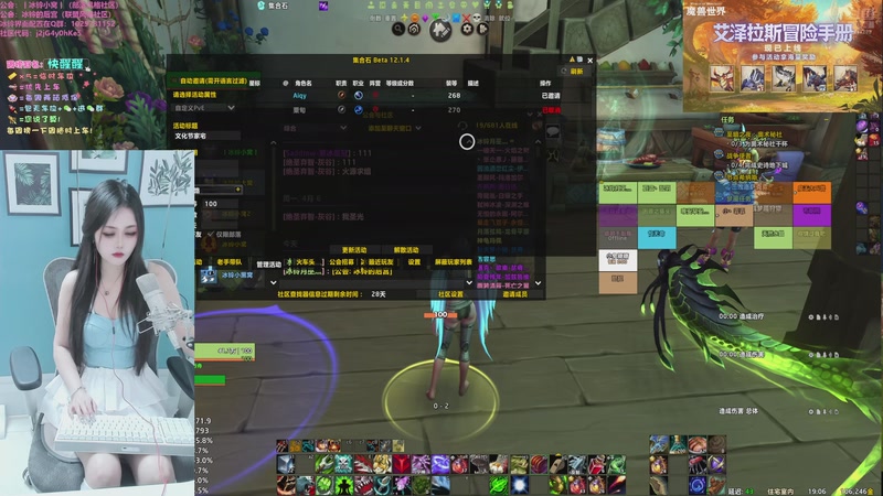 【2026-04-09 19点场】冰铃丶丶：冰铃：本周最后一天了呀！