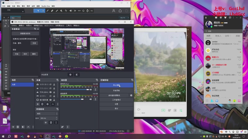 【2026-04-14 完整版】路浩东ouo：上单德莱文 不猛举报我！