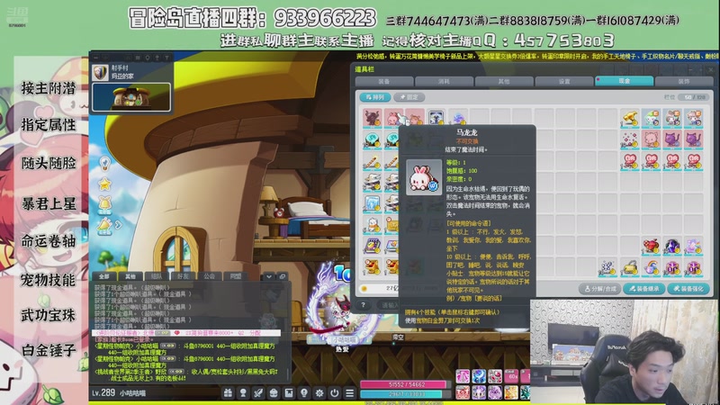 【2026-04-13 21点场】Yehooo：领域魔方这么香点吧！