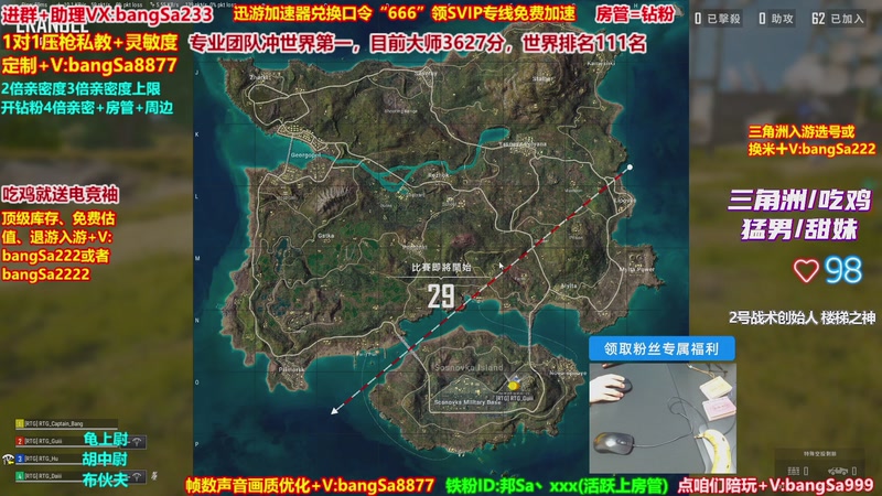 【2026-04-14 13点场】邦Sa：大师局硬核指挥！专业团队冲分教学！