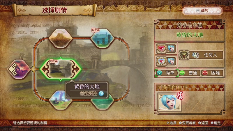 【2026-04-07 22点场】哆崽崽腹肌控：塞尔达无双♥从零到通关