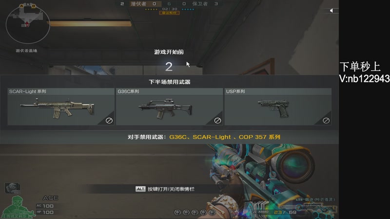 【2026-04-13 22点场】你好我是夏洛克：川:点进来不是ACE，你砍我