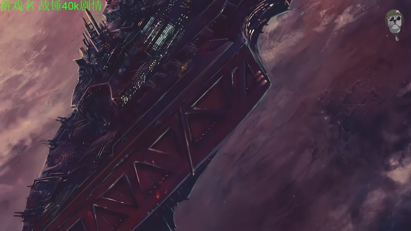 【2026-04-13 22点场】正版管子：【管子】战锤40k剧情 另类高能搞笑主播