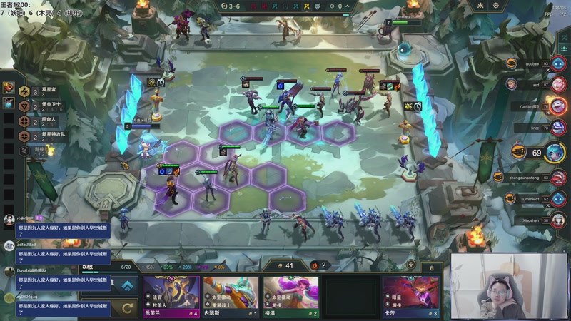 【2026-04-14 11点场】迅哥丶雨霖铃：美测王者八排！