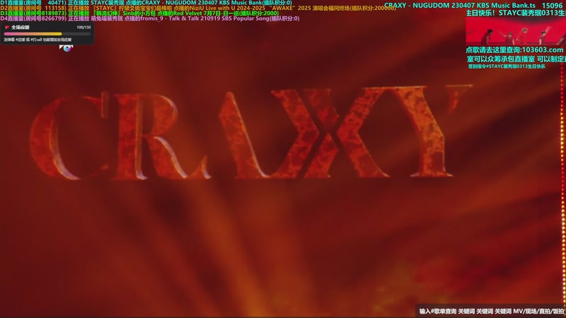 【2026-04-14 01点场】彼岸心属MADEIN伊藤美优：全能ACE崔然竣回归大发