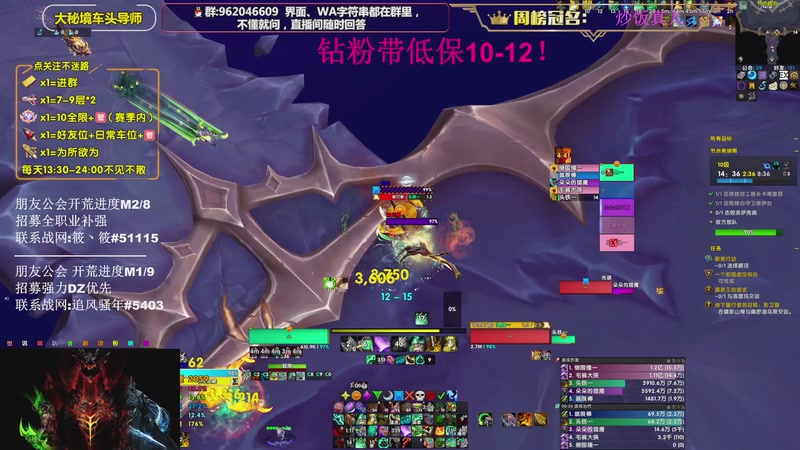 【2026-04-13 21点场】大嘴geigei：大嘴：大米/团本钻粉上车 15T酒仙