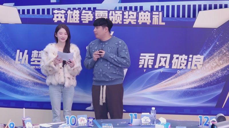 【2026-04-14 02点场】EA丶老狼：争霸赛，需要投食！