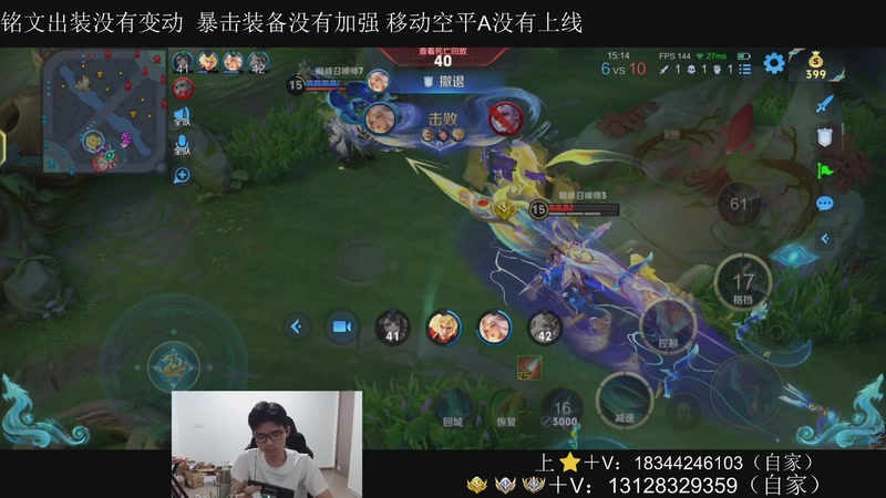 【2026-04-13 21点场】为输出铠证明的南瓜：身法铠  巅峰冲第一