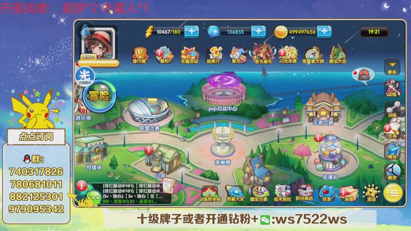 【2026-04-13 19点场】失眠君灬灬：大师商店来了，大家加油上分！