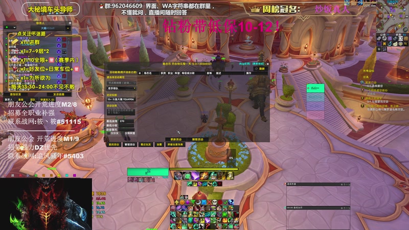 【2026-04-13 13点场】大嘴geigei：大嘴：大米/团本钻粉上车 15T酒仙