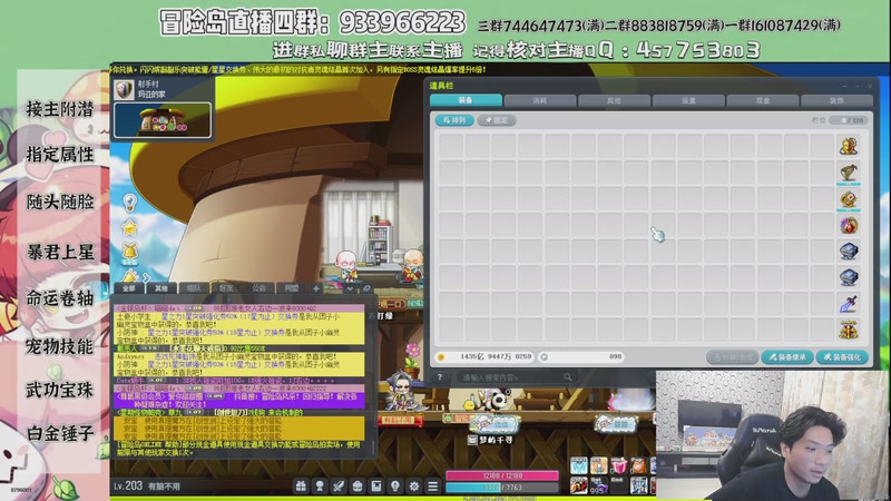 【2026-04-13 23点场】Yehooo：领域魔方这么香点吧！