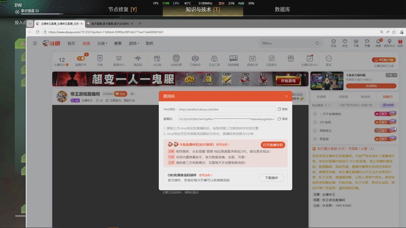 【2026-04-14 15点场】主播帝王：帝王游戏直播间