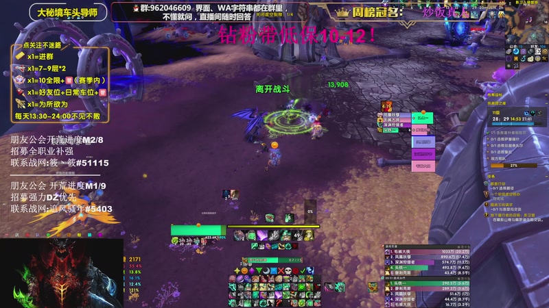 【2026-04-13 15点场】大嘴geigei：大嘴：大米/团本钻粉上车 15T酒仙