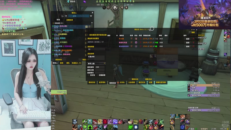 【2026-04-09 21点场】冰铃丶丶：冰铃：本周最后一天了呀！