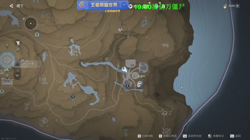 【2026-04-14 19点场】普通人陡壁：丧尸糕手望着归来！