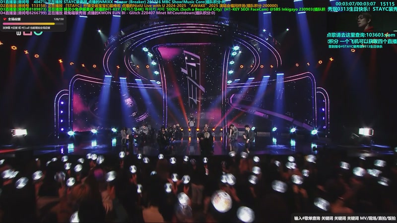 【2026-04-14 03点场】彼岸心属MADEIN伊藤美优：全能ACE崔然竣回归大发