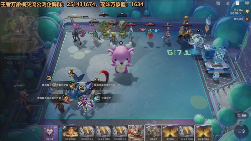 【2026-04-04 19点场】欧根er：国一瑶妹!王者万象棋精通全阵营