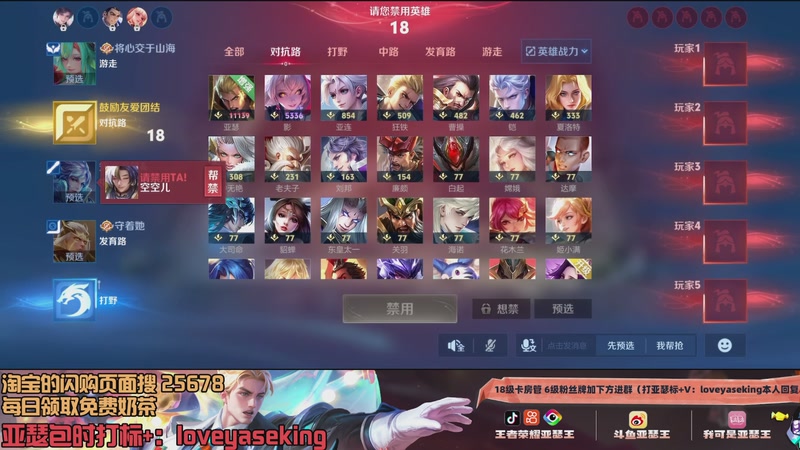 【2026-04-14 00点场】亚瑟王丶Z：空A来临！亚瑟巅峰赛2015冲前十！