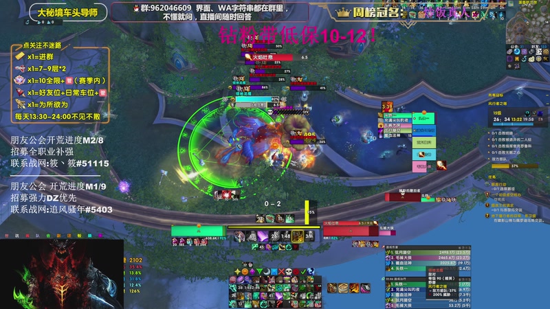 【2026-04-13 19点场】大嘴geigei：大嘴：大米/团本钻粉上车 15T酒仙