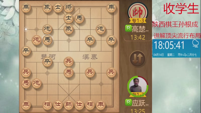 【2026-04-14 18点场】日月轮回888：巅峰布局全能大师