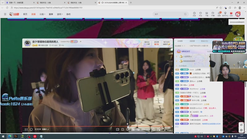 【2026-04-14 01点场】Xleft小叮当：周一休息随缘见喽