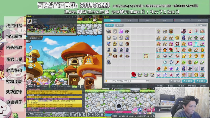 【2026-04-11 23点场】Yehooo：领域魔方这么香点吧！