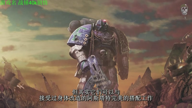 【2026-04-14 16点场】正版管子：【管子】战锤40k剧情 另类高能搞笑主播