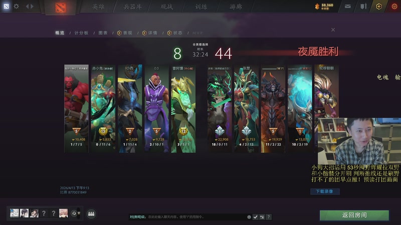 【2026-04-13 21点场】紫灵z：单排练好心态意识，