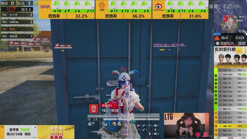 【2026-04-14 03点场】和平精英官方赛事：重播丨PEL春季赛常规赛-季后赛DAY4