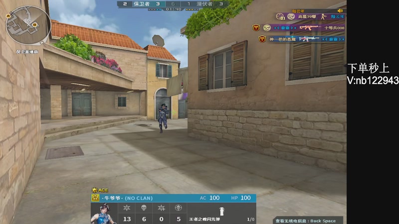 【2026-04-14 00点场】你好我是夏洛克：川:点进来不是ACE，你砍我