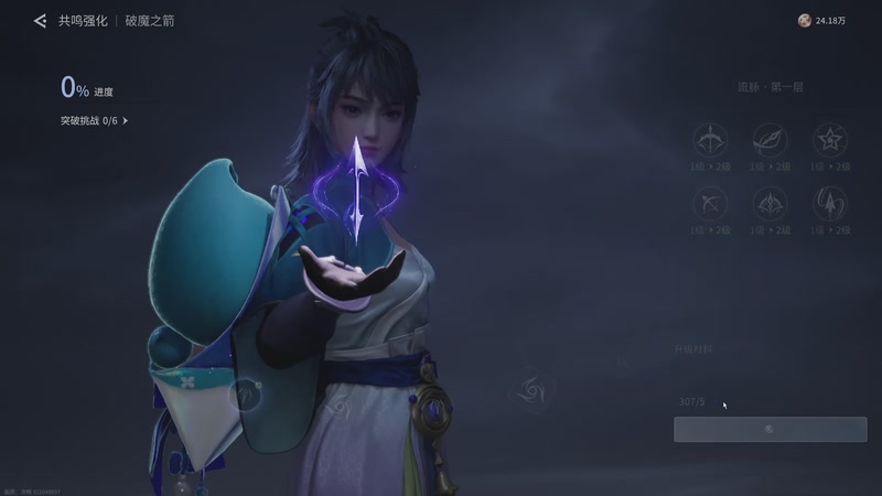 【2026-04-14 04点场】亚瑟王丶Z：空A来临！亚瑟巅峰赛2015冲前十！