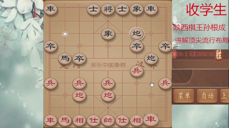 【2026-04-14 22点场】日月轮回888：巅峰布局全能大师