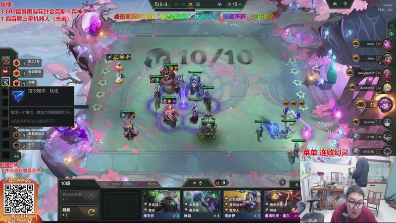 【2026-04-15 17点场】山东棋王弈哥：赛季末最后一天休息  明天早点开冲