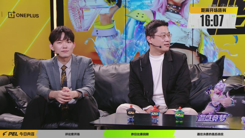 【2026-04-15 10点场】和平精英官方赛事：重播丨PEL春季赛常规赛-季后赛DAY4