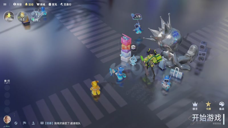 【2026-04-14 19点场】徐兴发1993：王者万象棋终极测试-第22天