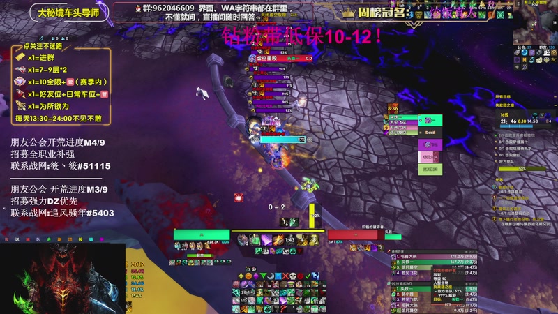 【2026-04-14 21点场】大嘴geigei：大嘴：16T酒仙 大米/团本钻粉上车