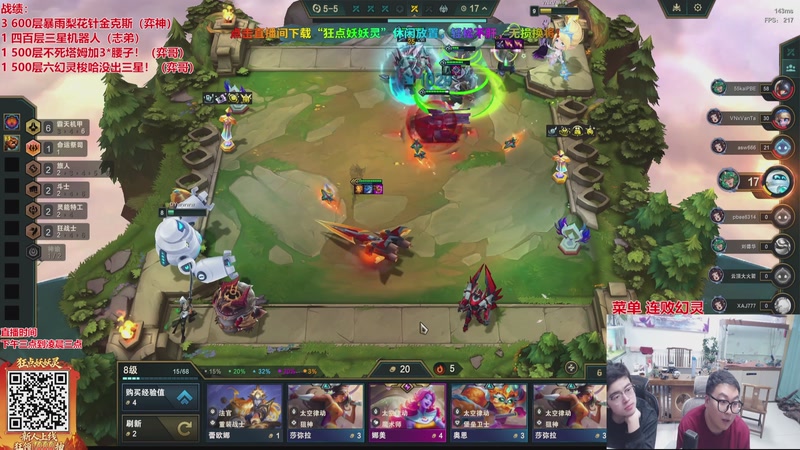 【2026-04-15 21点场】山东棋王弈哥：赛季末最后一天休息  明天早点开冲