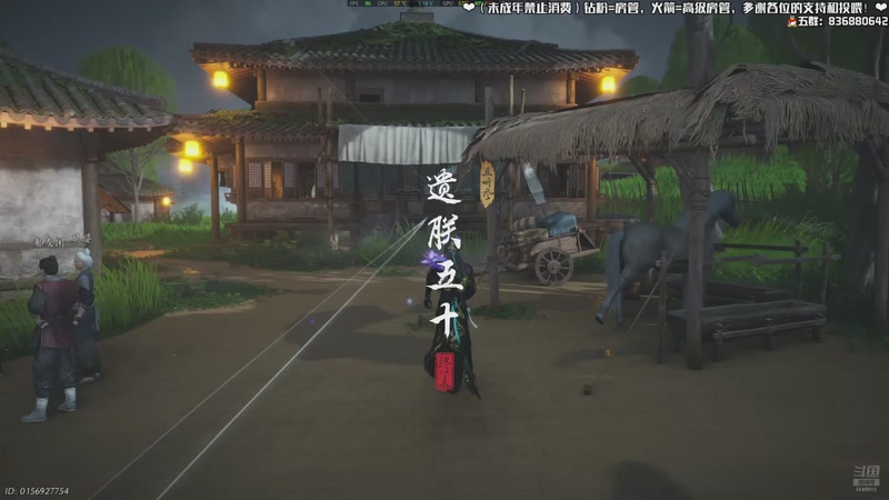 【2026-04-14 15点场】谭机霸开播了：⭐霸霸⭐燕云，启动！