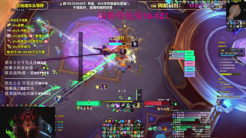 【2026-04-14 14点场】大嘴geigei：大嘴：16T酒仙 大米/团本钻粉上车