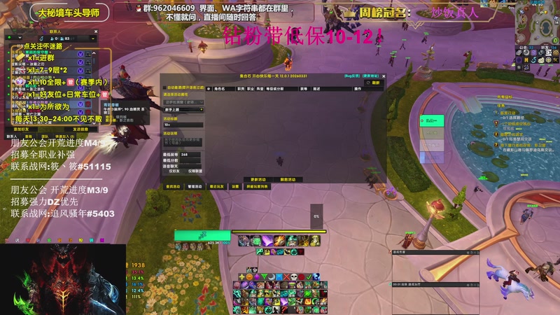 【2026-04-14 20点场】大嘴geigei：大嘴：16T酒仙 大米/团本钻粉上车