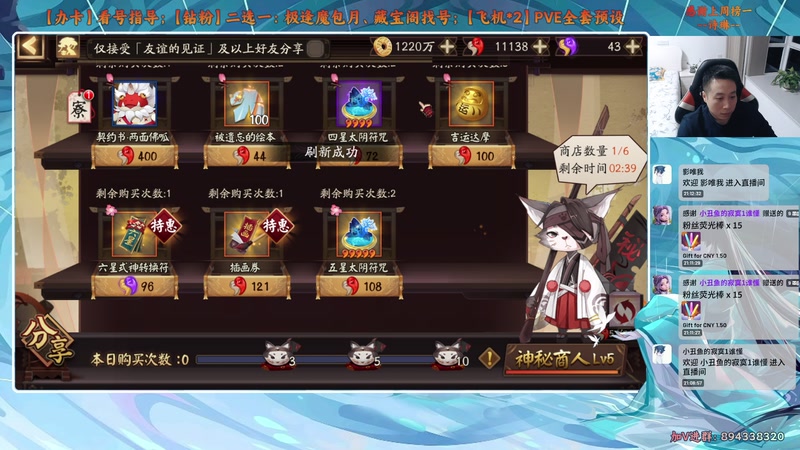 【2026-04-15 21点场】血墨丶：【血墨】PVE全能大师！