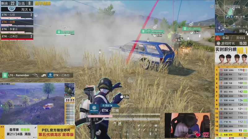 【2026-04-15 12点场】和平精英官方赛事：重播丨PEL春季赛常规赛-季后赛DAY4