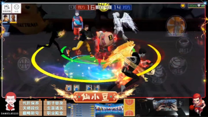 【街篮2】有些人真的是无药可救