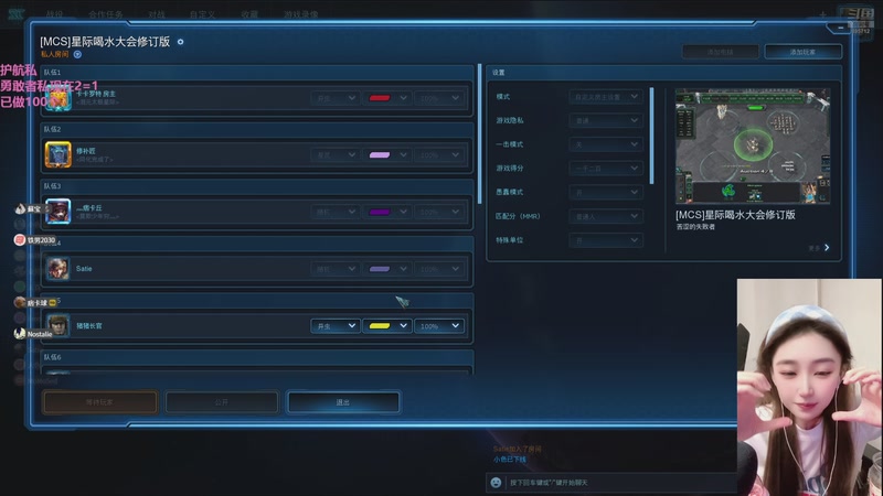 【2026-04-14 23点场】一只蘇l：dota2对黑一下！