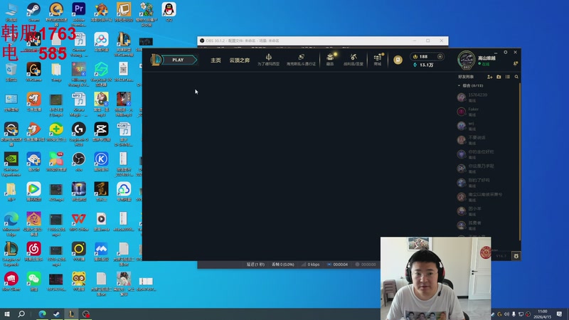 【2026-04-15 11点场】太原马超丶：艾欧尼亚暗中观察