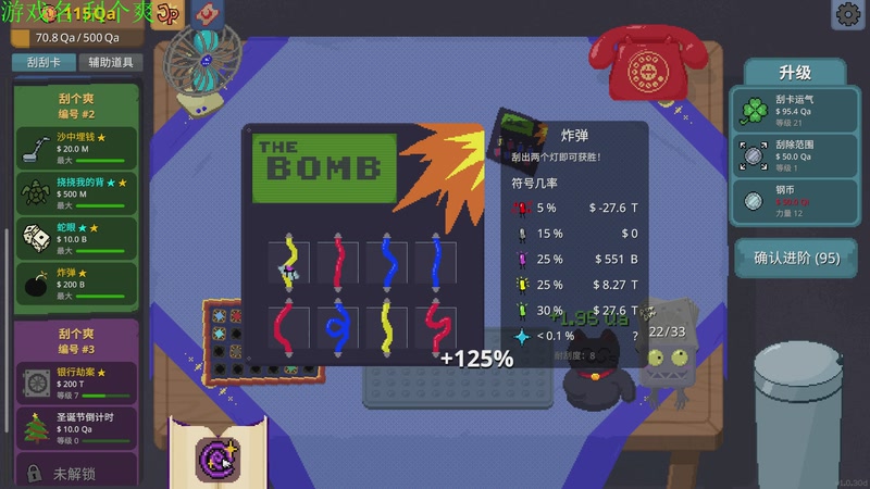 【2026-04-15 20点场】正版管子：【管子】别玩这个 另类高能搞笑主播