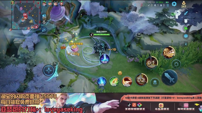 【2026-04-15 17点场】亚瑟王丶Z：空A来临！亚瑟巅峰赛冲刺前十！