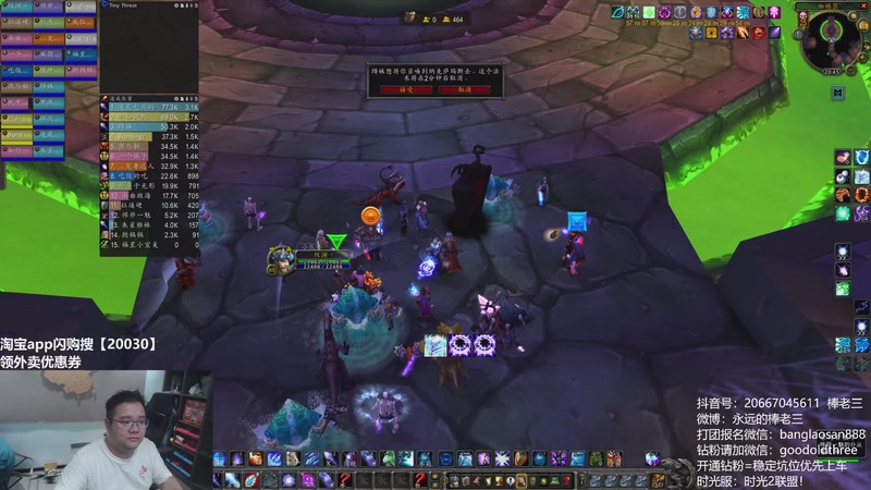 【2026-04-15 20点场】棒老三：naxx太卷啦！！