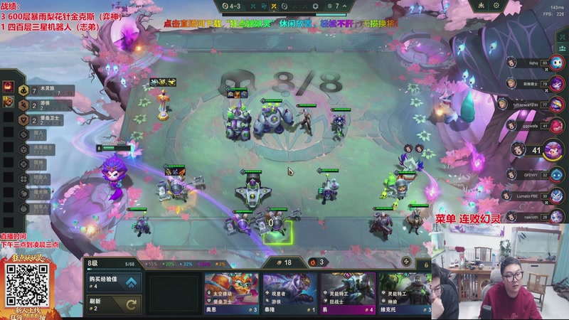 【2026-04-15 19点场】山东棋王弈哥：赛季末最后一天休息  明天早点开冲