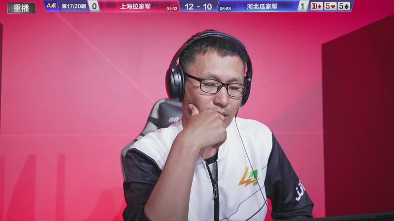 【2026-04-15 13点场】JJ斗地主官方：JJ斗地主冠军杯S8春季赛C组火热开战